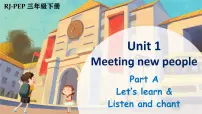 人教版PEP（2024）三年级下册（2024）Unit 1 Meeting new people图文课件ppt