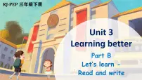 小学英语人教版PEP（2024）三年级下册（2024）Unit 3 Learning better背景图课件ppt