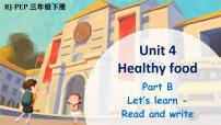 英语Unit 4 Healthy food图片课件ppt