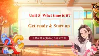 小学英语外研版（三起）2024三年级下册（2024）Unit 5 What time is it?优秀教学课件ppt