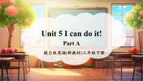 接力版（2024)三年级下册（2024）Unit 5 I can do it!一等奖教学ppt课件