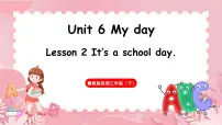 小学英语冀教版（三起）2024三年级下册（2024）Lesson2 It's a school day.备课ppt课件
