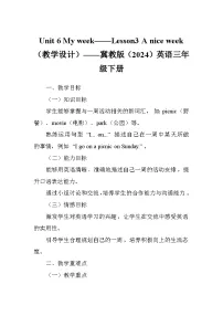 冀教版（三起）2024三年级下册（2024）Lesson3 A nice week教学设计