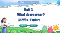 英语三年级下册（2024）Unit 3 What do we wear?评课课件ppt