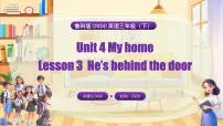 小学英语鲁科版 (五四制)2024三年级下册（2024）Lesson 3 He's behind the door课文配套ppt课件