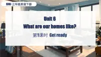 小学英语沪教牛津版(六三制一起)(2024)三年级下册（2024）Unit 6 What are our homes like?教课内容ppt课件