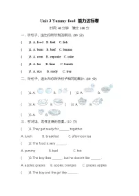 小学英语Unit 3 Yummy food课后练习题