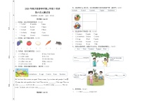 湘少版小学英语三年级下册Unit6There is an egg here单元测试卷（含答案+听力音频）