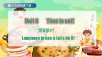 外研版join in（2024）三年级下册（2024）Unit 6 Time to eat!教学演示课件ppt