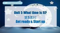 小学英语外研版（三起）2024三年级下册（2024）Unit 5 What time is it?教学演示ppt课件