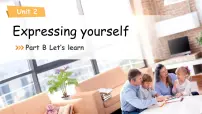 小学英语人教版PEP（2024）三年级下册（2024）Unit 2 Expressing yourself教课ppt课件