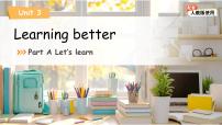 人教版PEP（2024）三年级下册（2024）Unit 3 Learning better授课ppt课件