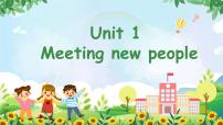 小学英语人教版PEP（2024）三年级下册（2024）Unit 1 Meeting new people试讲课复习ppt课件
