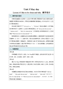 冀教版（三起）2024三年级下册（2024）Lesson4 I like to be clean and tidy.教案