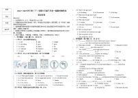 黑龙江省哈尔滨市松北实验中学2024-2025学年六年级下学期3月月考英语试题