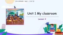 小学英语人教精通版（2024）三年级下册（2024）Unit 4 Clothes Lesson 3教案配套ppt课件