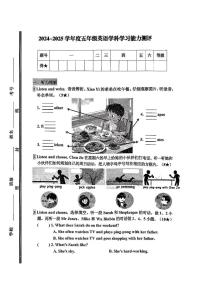 山东省枣庄市山亭区2024-2025学年第二学期期中测试五年级英语试卷