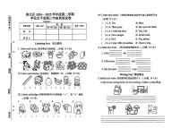 河北省唐山市路北区2024-2025学年第二学期期中测试三年级英语