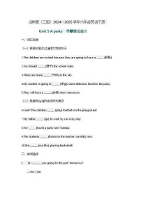 小学英语牛津译林版六年级下册Unit 5 A party一课一练
