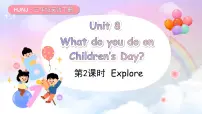 沪教牛津版(六三制一起)(2024)三年级下册（2024）Unit 8 What do you do on Children's Day?多媒体教学课件ppt