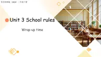 译林版（三起）（2024）三年级下册（2024）Unit 3 School rules教课内容ppt课件
