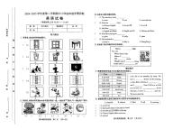 山西省太原市2024-2025学年第二学期期中测试四年级英语试卷