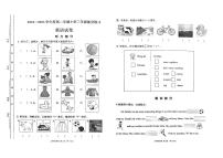 山西省太原市万柏林区2024-2025学年第二学期期中测试三年级英语试卷