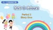 译林版（三起）（2024）三年级下册（2024）Unit 8 Colours授课ppt课件