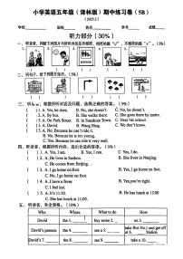 江苏省苏州市常熟市2024-2025学年五年级下英语期中试卷