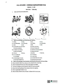 上海市建平中学西校2024-2025学年六年级下学期期中考试英语试卷（PDF版，无答案）