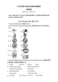 上海市嘉定区2024-2025学年六年级下英语期中试卷