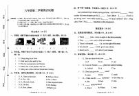 河南省开封市杞县2024-2025学年第二学期期期中阶段性质量评估六年级英语真题卷及听力音频（无答案）