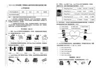 广东省湛江市徐闻县2024-2025学年第二学期期中学业质量监测三年级英语试卷