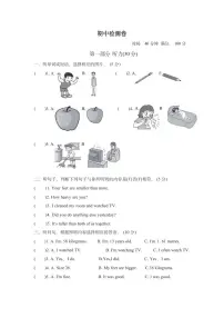 六年级下册英语人教PEP版期中测试卷6（含答案）