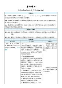 小学英语人教版PEP（2024）三年级下册（2024）Unit 3 Learning better表格教案及反思