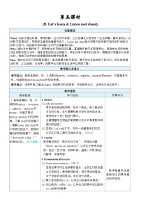 小学英语人教版PEP（2024）三年级下册（2024）Unit 6 Numbers in life表格教案