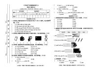 江西省九江市修水县2024-2025学年三年级下学期期中英语试题