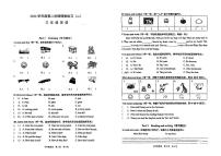上海市浦东新区2024-2025学年三年级下英语期中试卷