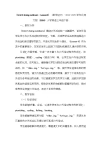 北师大版（2024）三年级下册（2024）Unit 3 Going outdoors精品教案