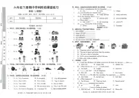 江西省宜春市丰城市2024-2025学年第二学期期中测试六年级英语试卷