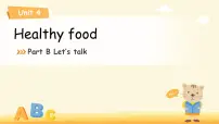 小学英语人教版PEP（2024）三年级下册（2024）Unit 4 Healthy food教案