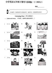 山东省济南市历下区2024-2025学年五年级下英语期中试卷