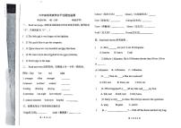 山东省临沂市兰山区2024-2025学年六年级下英语期中试卷