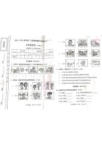 山西省吕梁市方山县城内小学2024-2025学年第二学期六年级英语期中测试卷