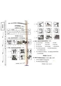 山西省吕梁市方山县城内小学2024-2025学年第二学期五年级英语期中测试卷
