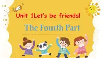 小学英语Unit 1 Let's be friends!优质课习题ppt课件