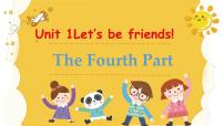 小学英语Unit 1 Let's be friends!优质课习题ppt课件