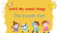 三年级上册（2024）Unit 2 My school things优秀习题课件ppt