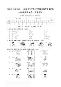 2025年六年级下册英语人教PEP版期末测试卷1（含答案）