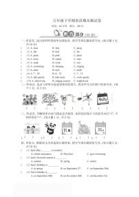 2025年五年级下册英语人教PEP版期末测试卷2（含答案）